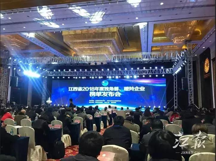 高新技术企业瞪羚企业独角兽企业,获批独角兽瞪羚企业多少