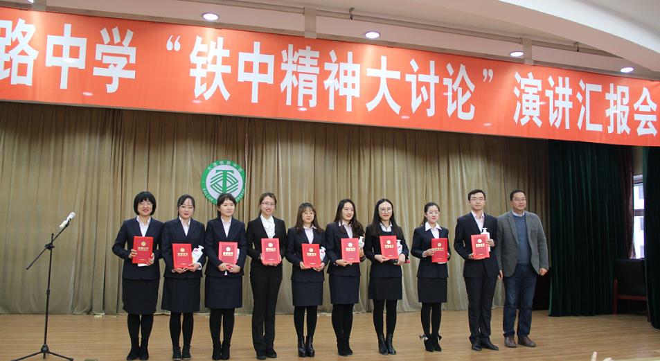 大连市铁中,铁中2022高考