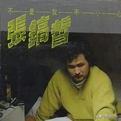 20年前的韩流歌曲有多嚣张,当年火遍大江南北的几首韩流歌曲