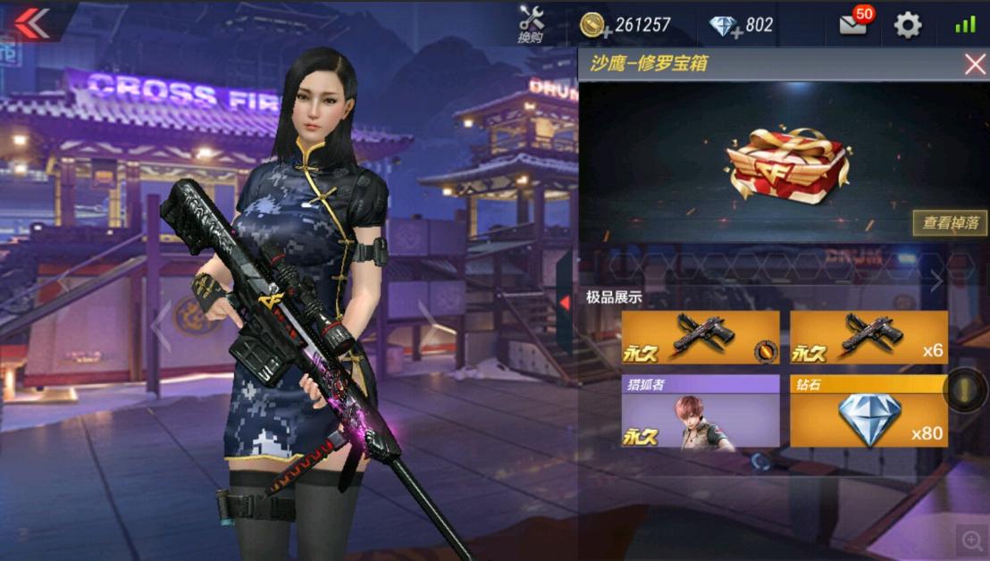 cf手游生化经验攻略,cf手游生化平民攻略