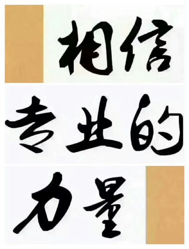 家用电器清洗专业知识,家用电器清洗让你的生活更轻松