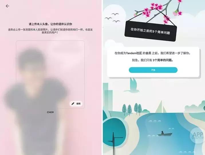 社交恐惧症适合的app,社交恐惧症app下载