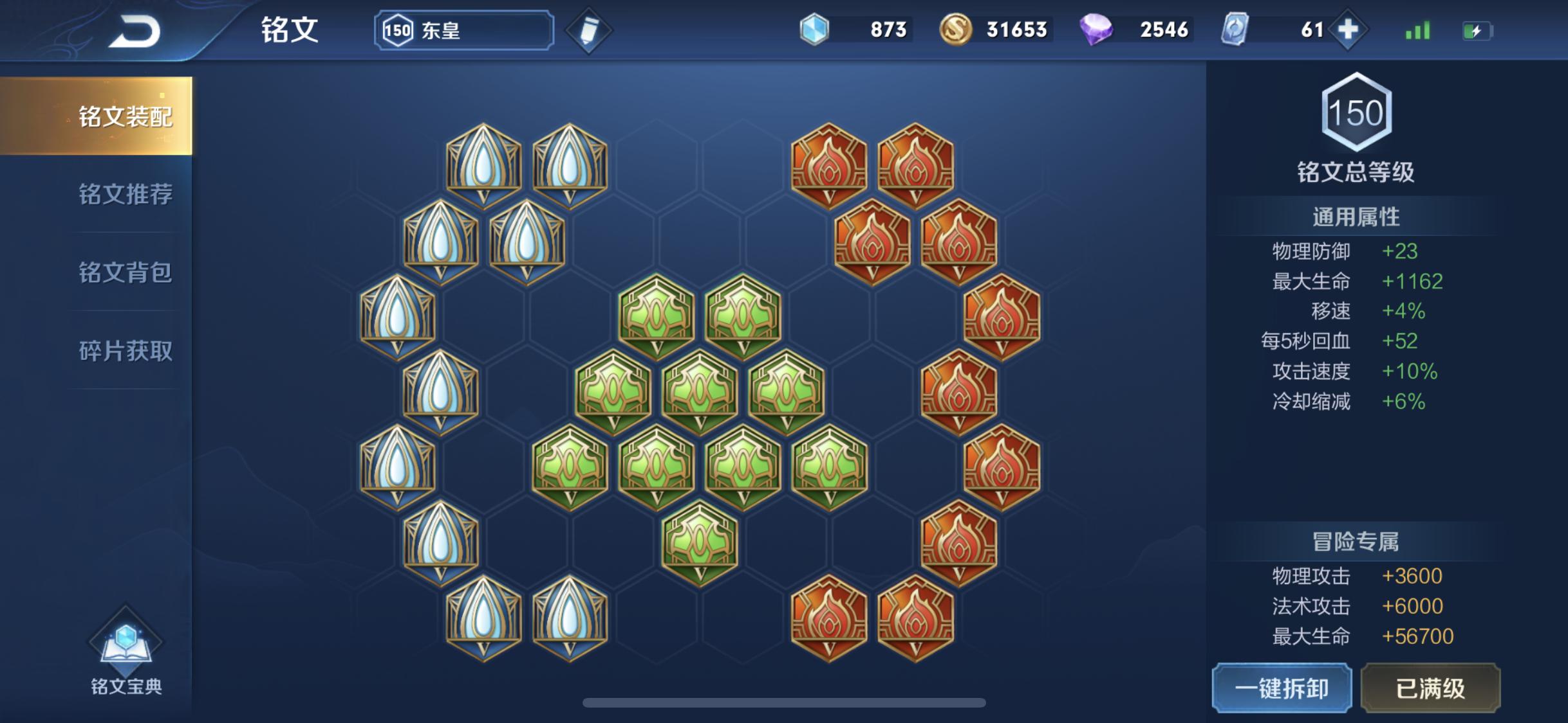 手残*党**？没关系，教你如何轻松玩转我心目中的最强辅助。