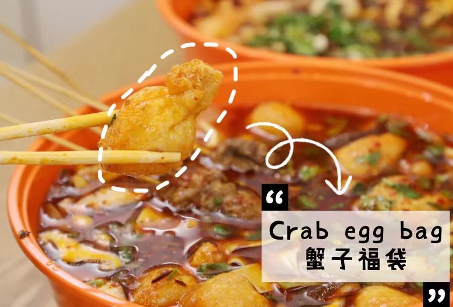 兰州麻辣烫外卖哪家最好吃,兰州麻辣烫哪家最好吃外卖