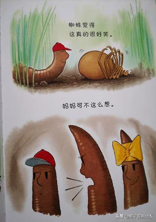 蚯蚓的日记绘本好词好句,100个最经典的绘本蚯蚓的日记