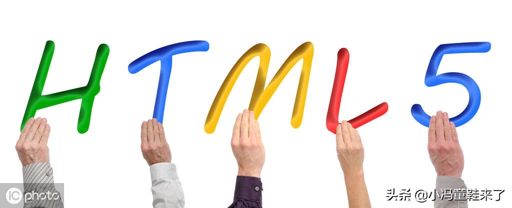 前端最简单html,前端html入门视频