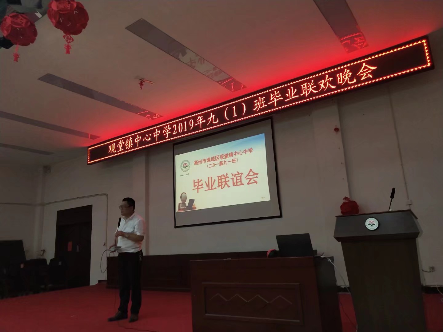 情洒校园爱融心田——观《嗝嗝老师》影视有感