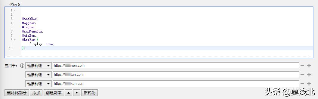 喜马拉雅点开就弹出广告怎么屏蔽,看视频弹出广告怎么消除广告