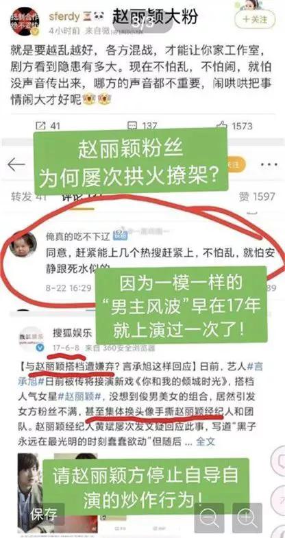 网信办重拳整治“饭圈”乱像,还网络空间一片清朗