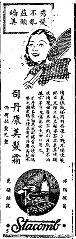 去民国整个容是怎样的体验？