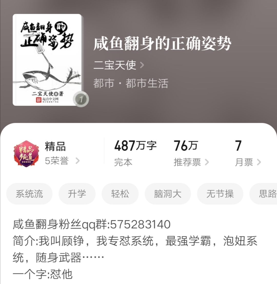 诸天无限穿越流小说推荐,诸天流无限流万界流推荐