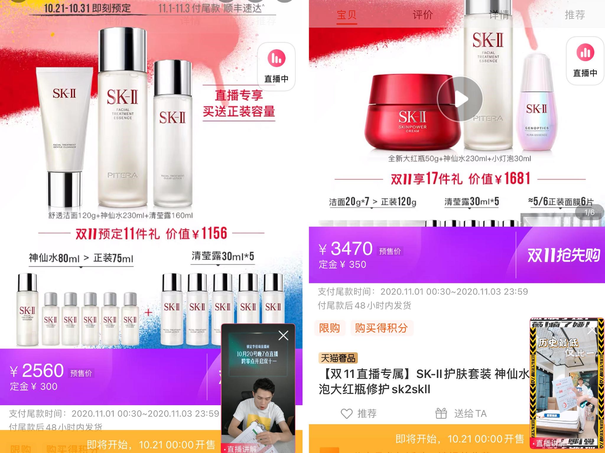 一夜卖80多个亿,一夜卖了9个亿