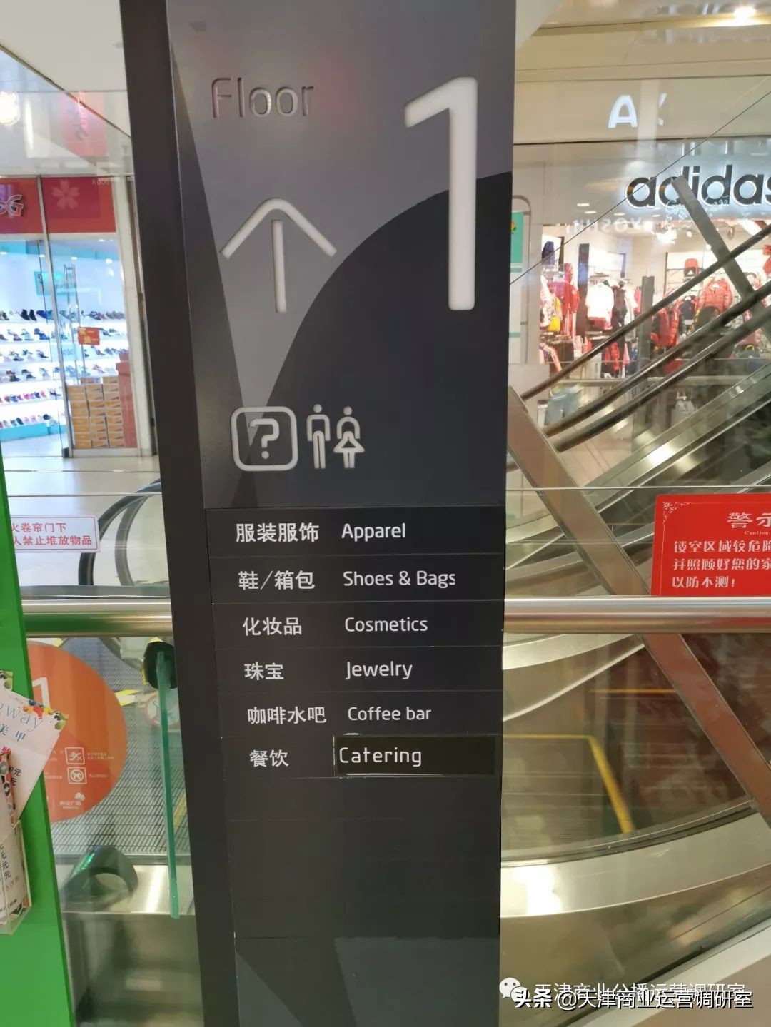 天津河西新业广场怎么样,天津新业广场河西区