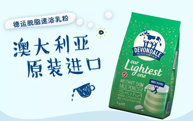 适合大宝宝吃的奶粉,奶粉成人款集合