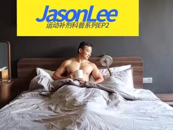 健身肌肉科技蛋白粉早上怎么吃 (健身蛋白质粉的正确服用方法)