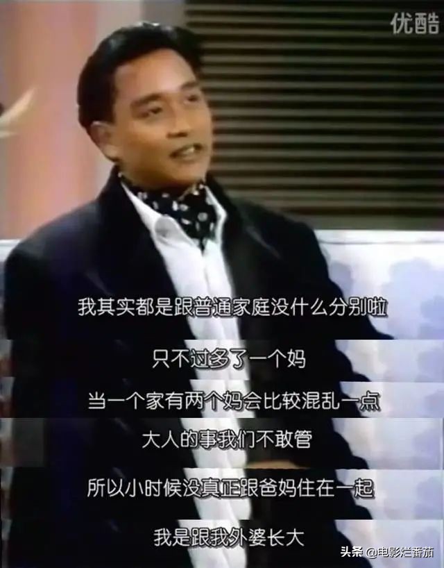 张国荣这一生，不长，刚好够我们“记念”一辈子