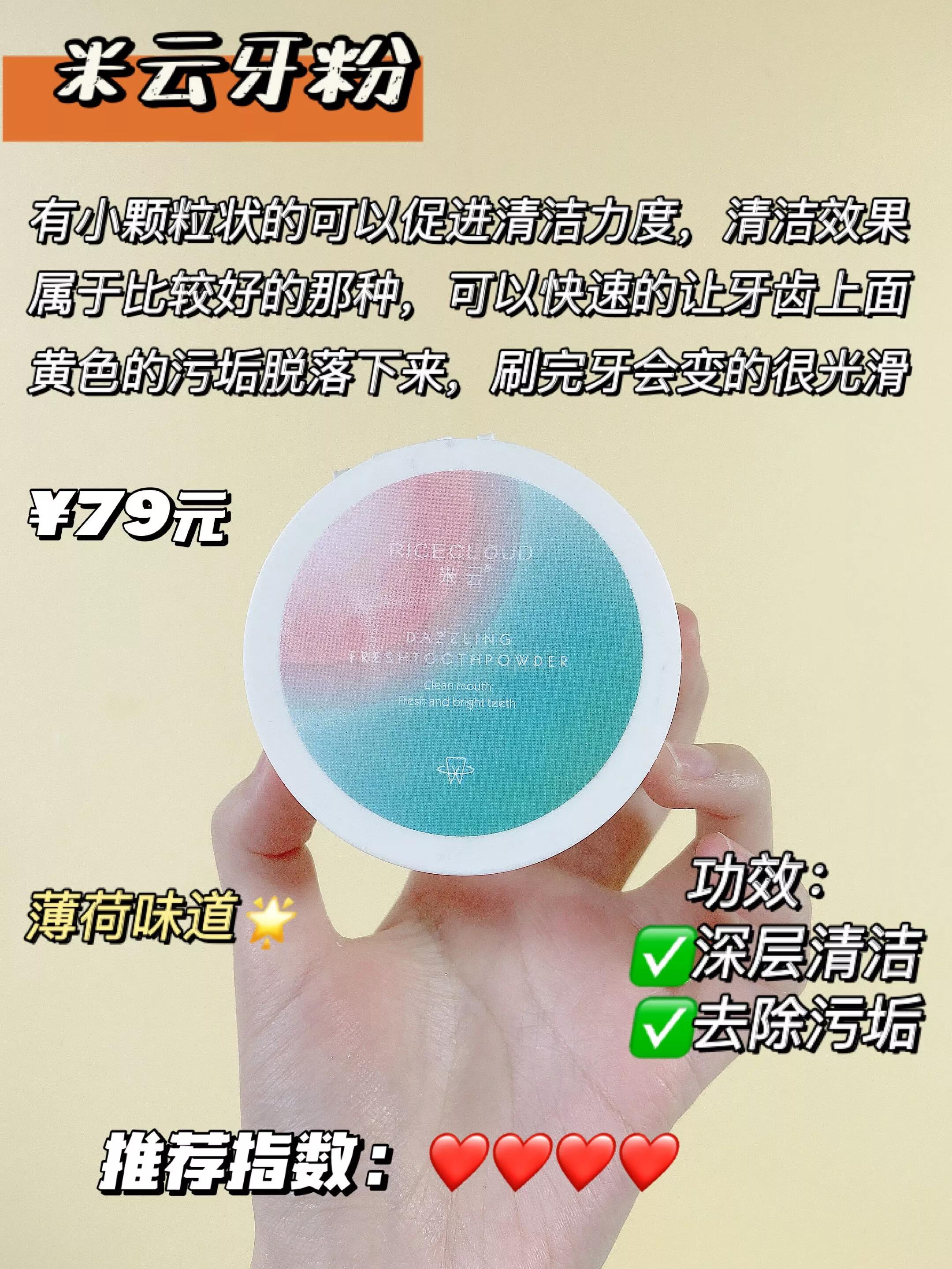 牙齿美白靠谱持久的白牙方法,牙齿美白课堂