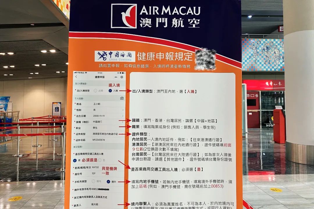 澳门旅游攻略自由行入境,澳门旅游7天内自由出入