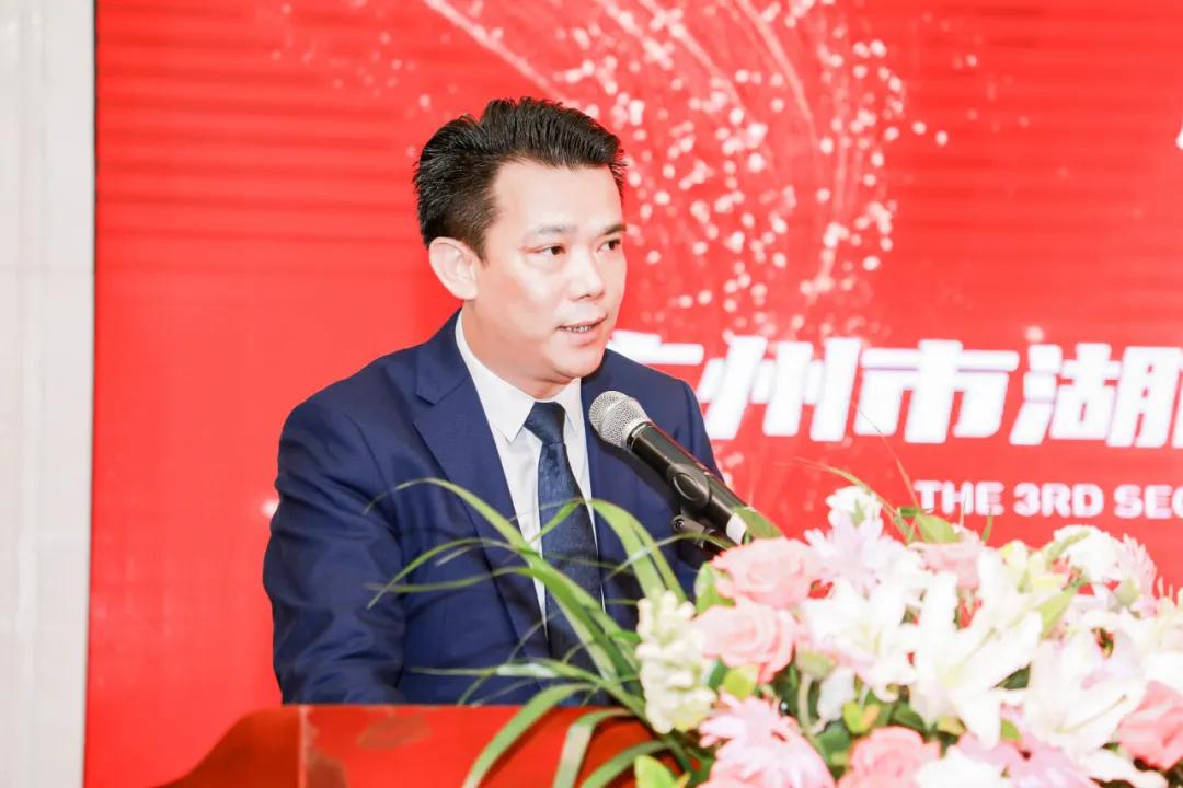 湘商大会湖南总商会,广州市湖南桂阳商会2024发展峰会