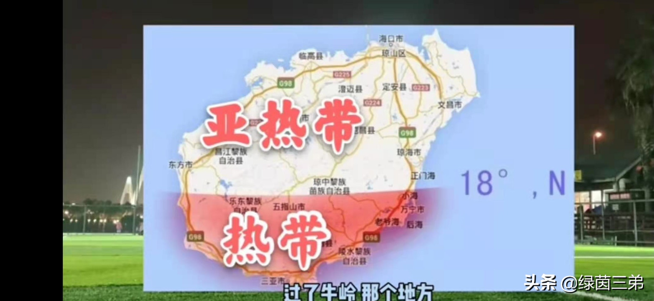 足球每日好球,每周一球快乐运动