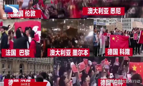 挺香港反*力暴**！饭圈女孩、帝吧网友出征外网，守护祖国绝不动摇