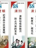 绮剧泭绠＄悊5s鏁欑▼,鍥涘窛绮剧泭5s绠＄悊鍩硅钀藉湴杈呭