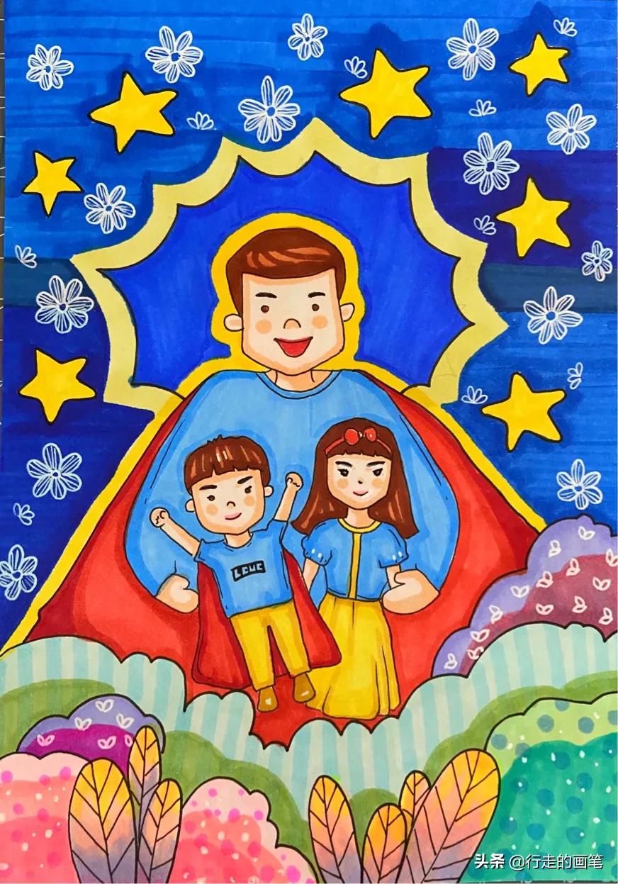 父亲节儿童画7-10岁爸爸是超人,父亲节主题画《我的爸爸是超人》