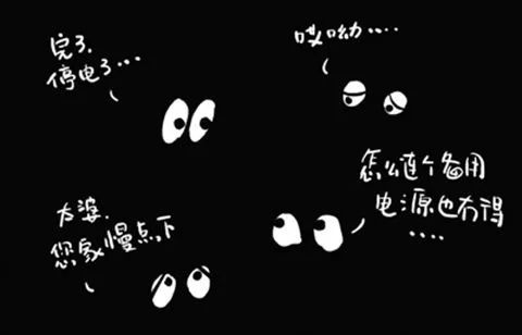 2019重庆最强通讯录出炉!有了它足不出户就把事情给办了!