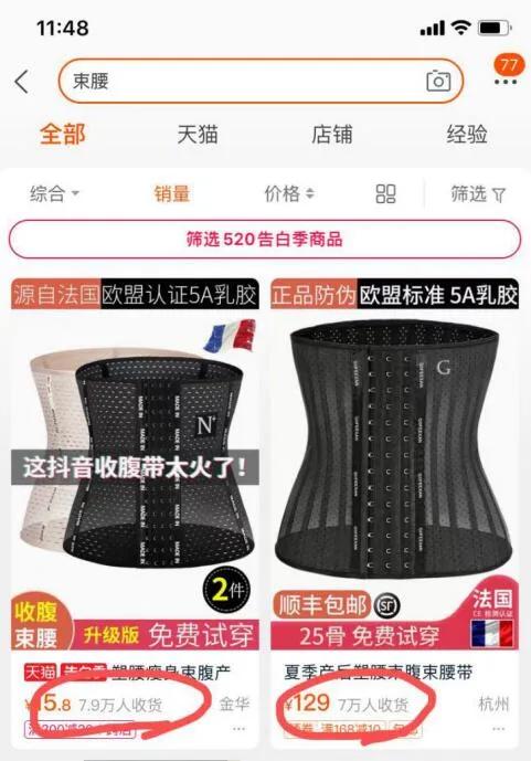 现在的女性审美有多畸形,女性过于看重颜值的后果