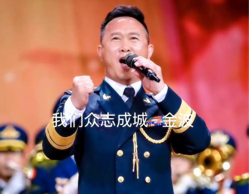 金波抗击疫情的歌曲,同舟共济我们一起为武汉加油