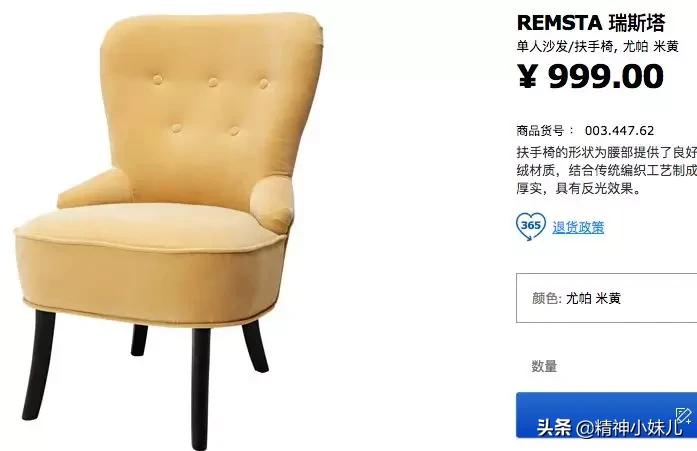 今年最流行的宜家家居,宜家家居最值得买的8款