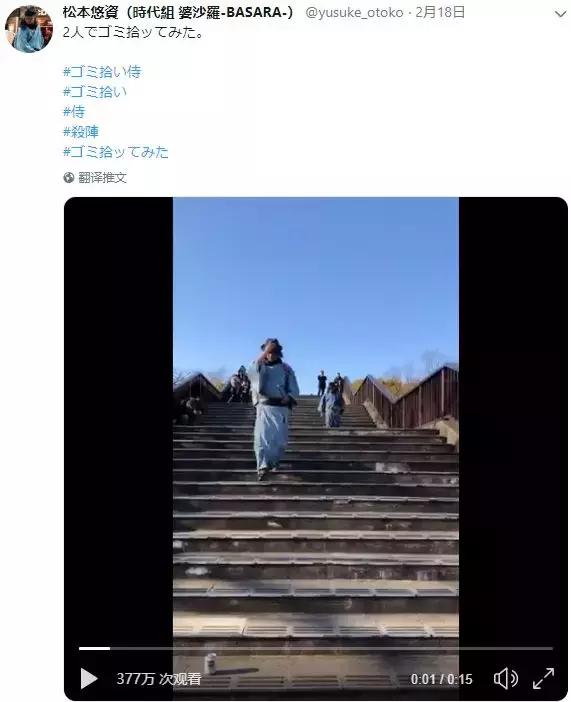 日本街头捡垃圾武士,日本街头捡垃圾天团