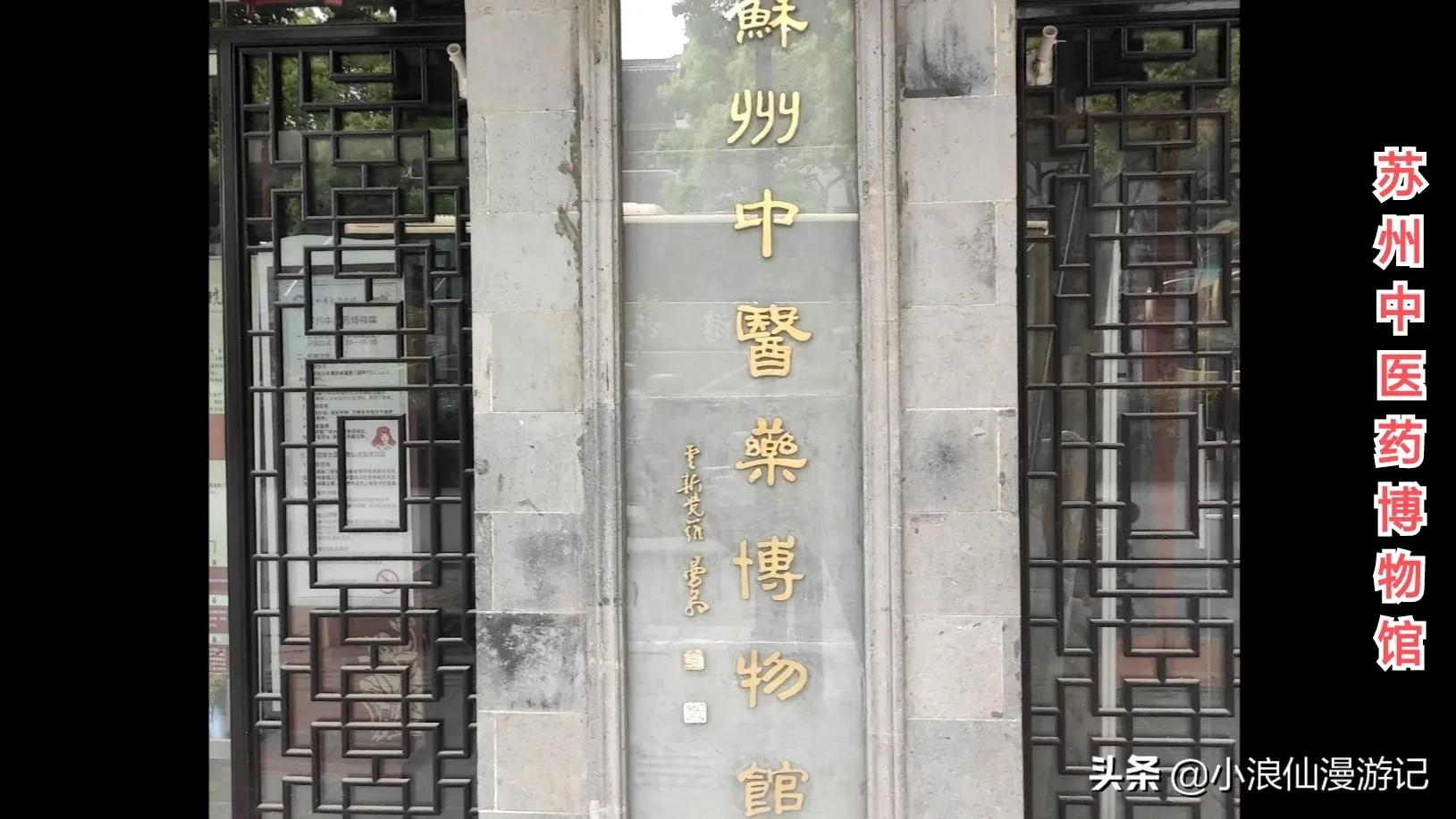 苏州免费景点排名榜前十名,苏州60岁免费景点大全