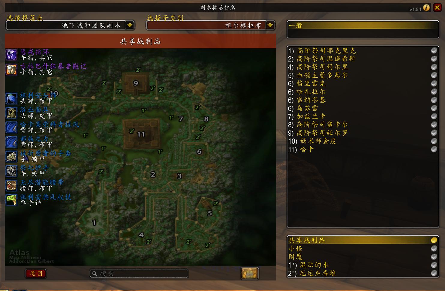 魔兽世界怀旧服冰原炎王斩斧,魔兽世界怀旧服剑师护手