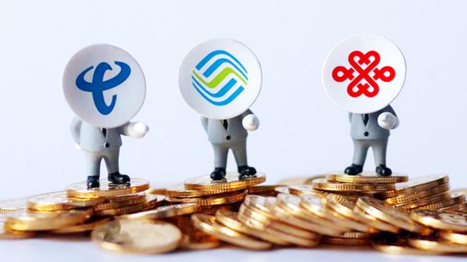 中国移动面临亏损,为挽留客户推出套餐,这次真的很良心吗?