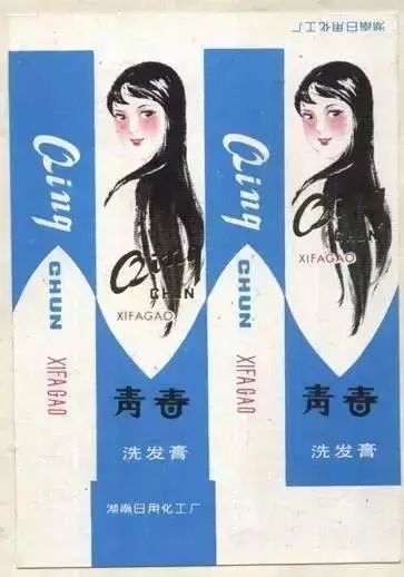 便宜又好用的老字号国货,长沙人买特产