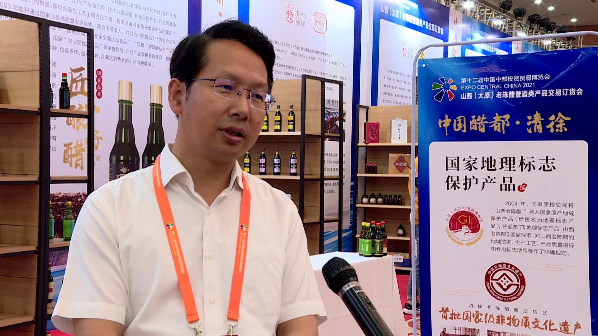 大名陈万福老陈醋,山西老陈醋爆款榜