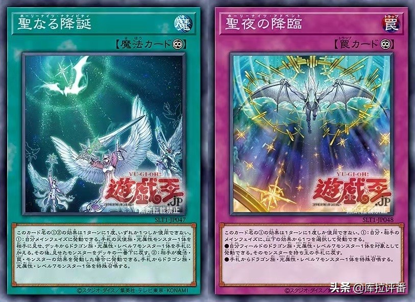 游戏王龙族卡组推荐,游戏王以龙之尖兵为核心的卡组