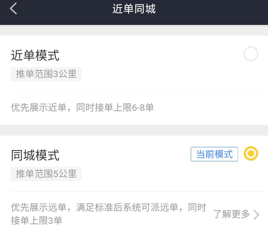 在武汉跑美团外卖能挣钱吗,新手做美团外卖还能挣钱吗