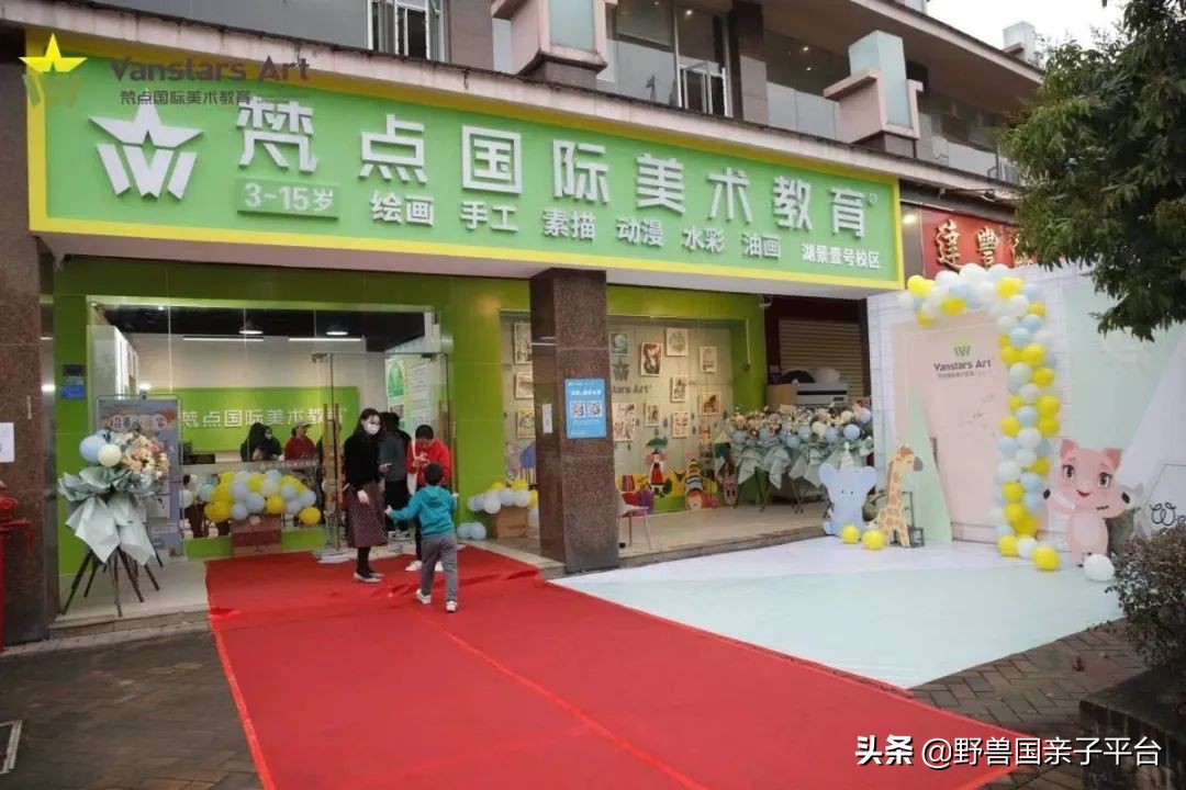 广州学画画机构,东莞学画画排行榜