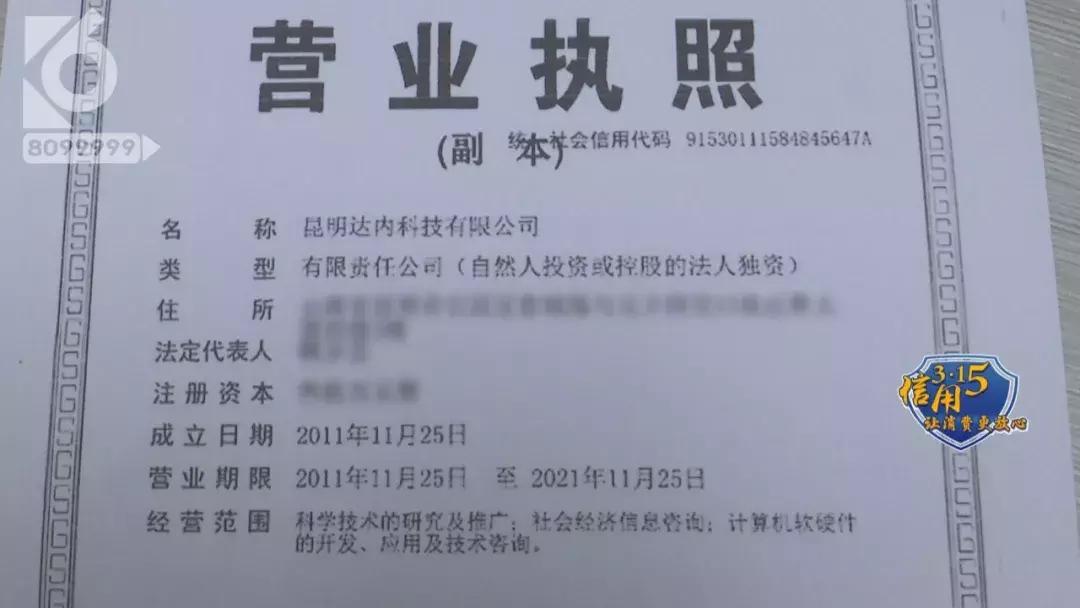 315培训的意义,315特别策划消费被坑怎么办