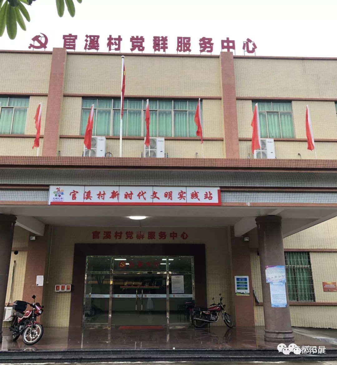 花都东镜村旧改2023计划,花都旧改重点