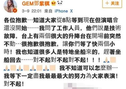 邓紫棋解约前名称,邓紫棋与公司解约