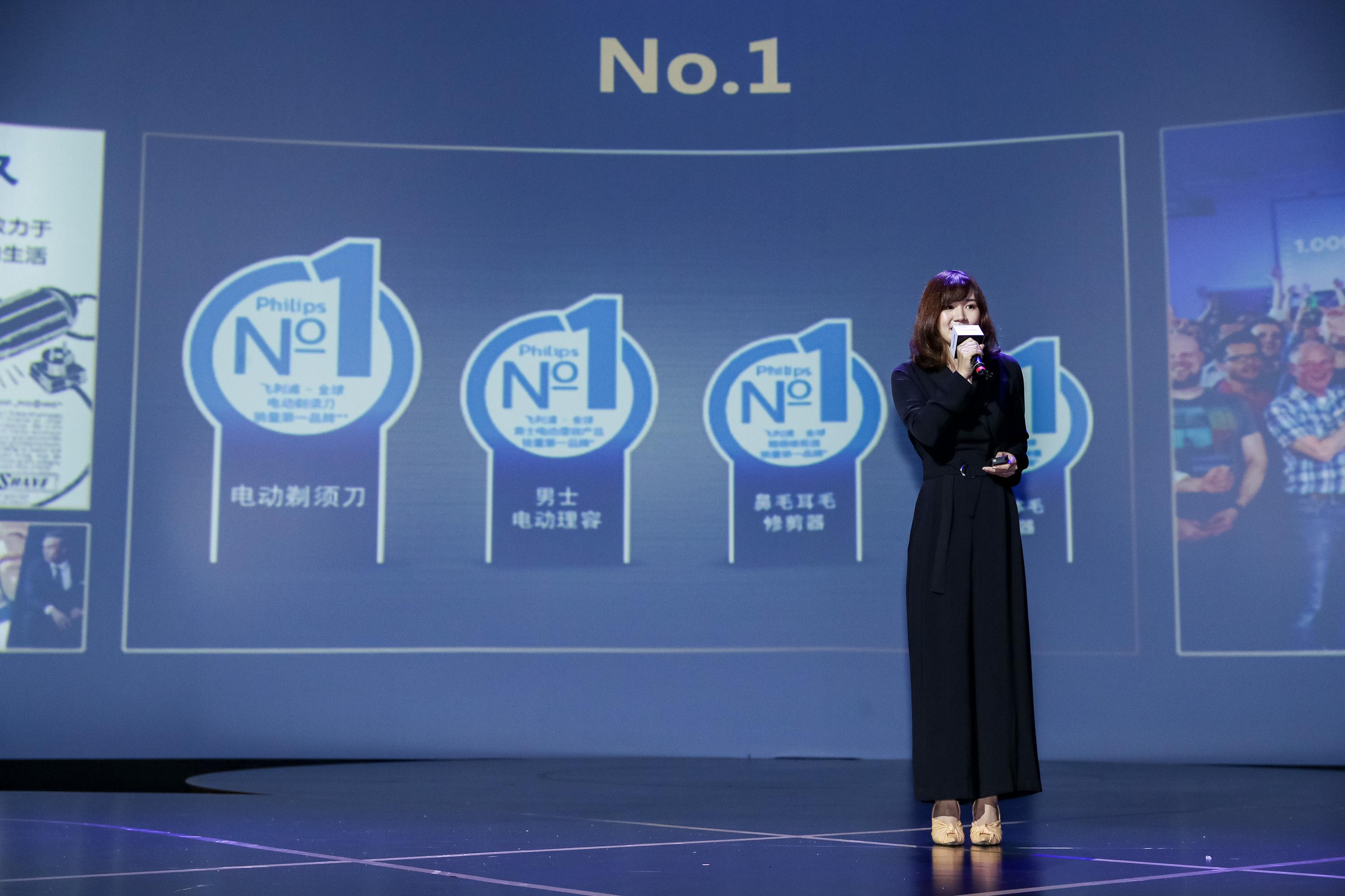 飞利浦剃须刀生日礼盒,飞利浦80年庆剃须刀展