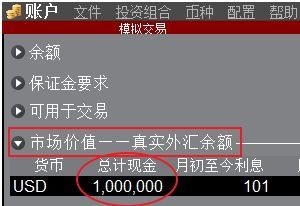 盈透第三季度股票,盈透证券兑换货币