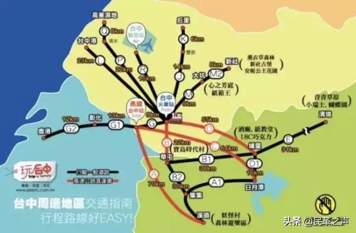 台湾第一城市台北,台湾台北最好的区