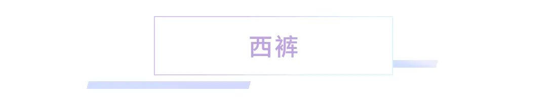 教大家怎么选择高品质西装,如何学会挑选一款好的西装