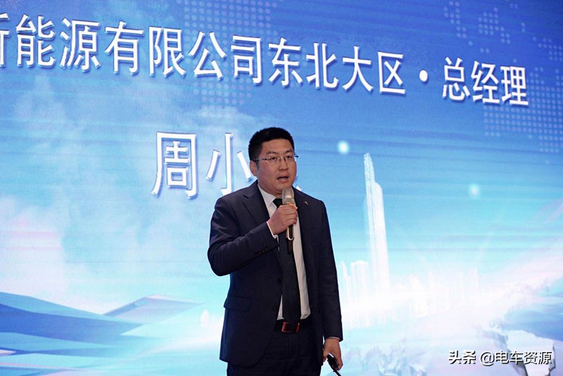 黑龙江省新能源汽车产业规划,黑龙江省开发新能源汽车会议