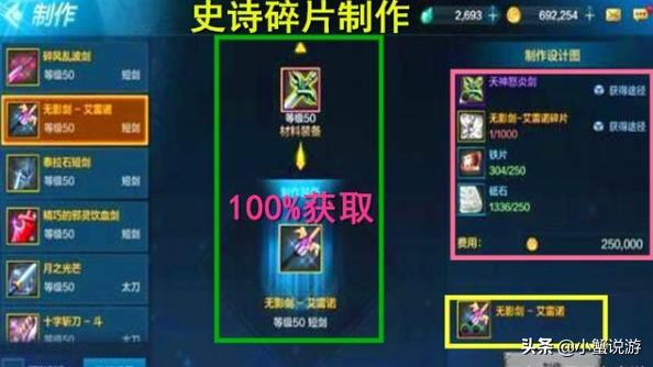 dnf手游无影剑介绍,韩服dnf手游鬼泣无影剑和十字斩刀