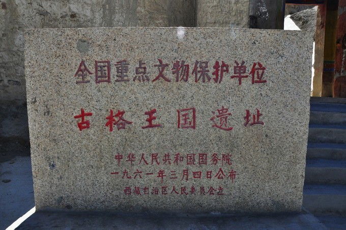 雄踞阿里高原七百年，苍凉到极致的后藏秘境，消失的古格王朝